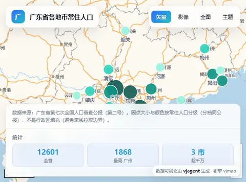 互联网地图案例封面