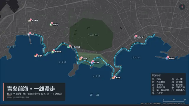 截取在线地图做城市海报