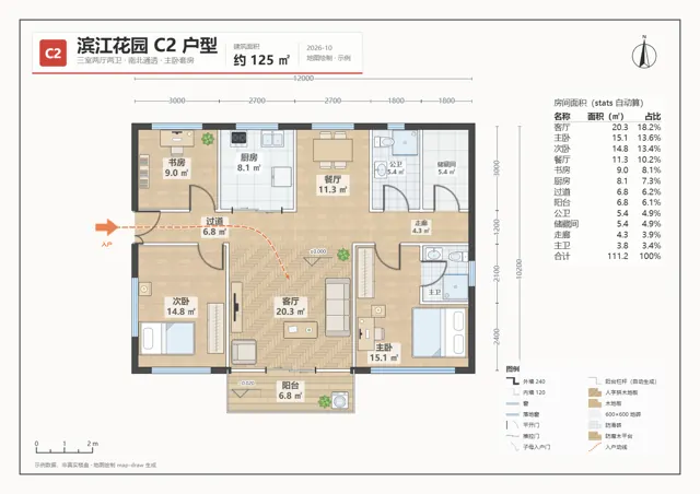 户型图