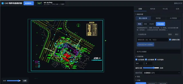 CAD 构件与连线识别