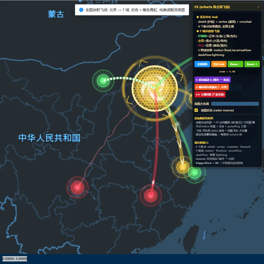 VJMAPEXT 示例:天地图夜视风底图上的全国放射飞线特效