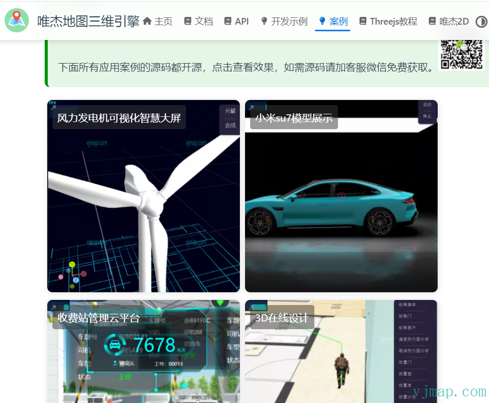 CAD、GIS与Three.js如何完美结合，实现2D与3D数据可视化的无限可能