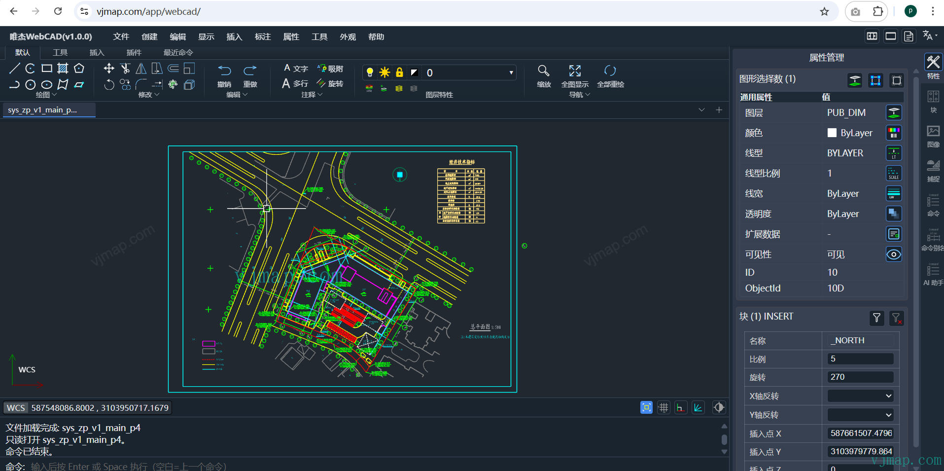 image-20260308211706102