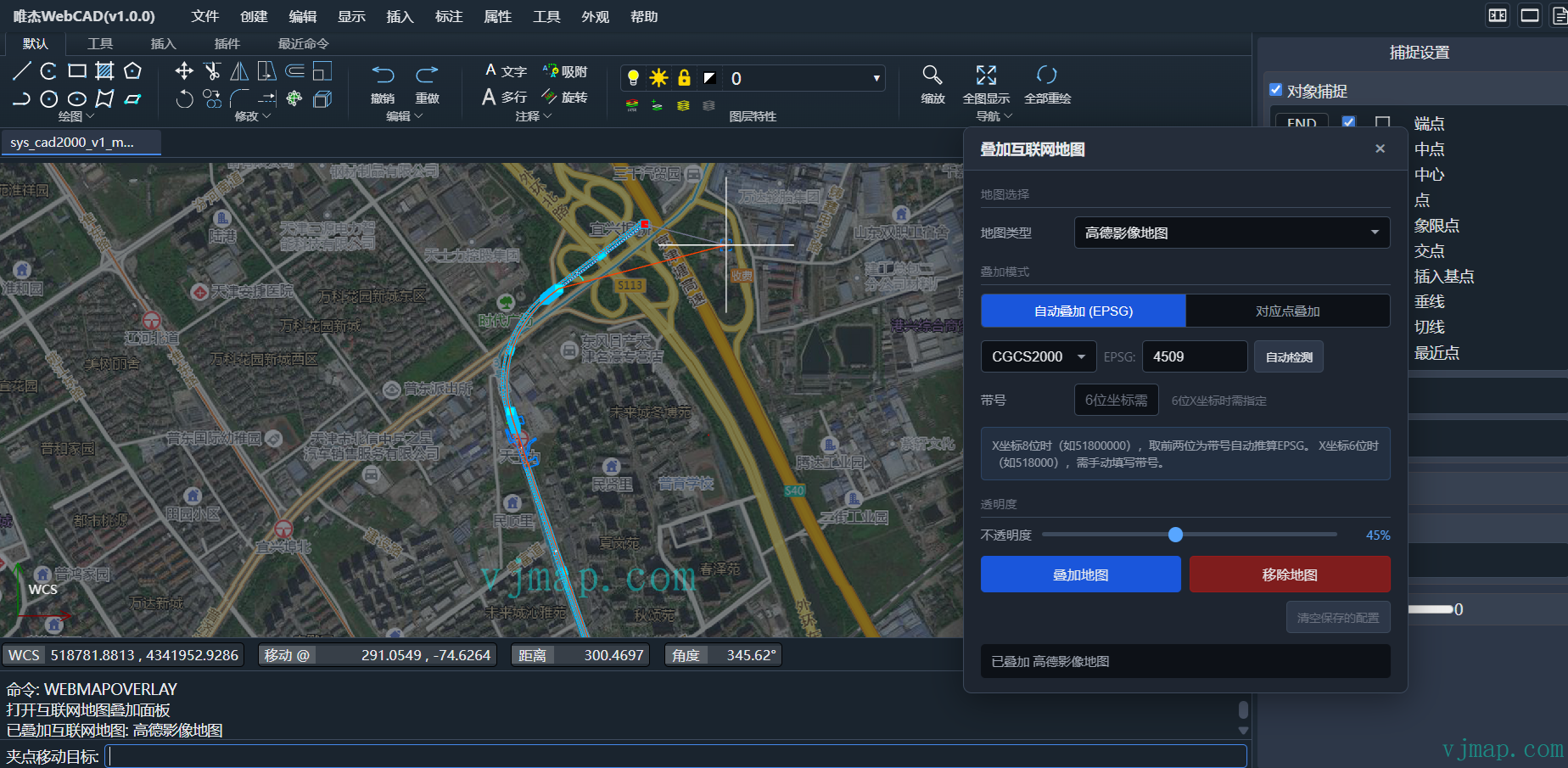 image-20260308211909839