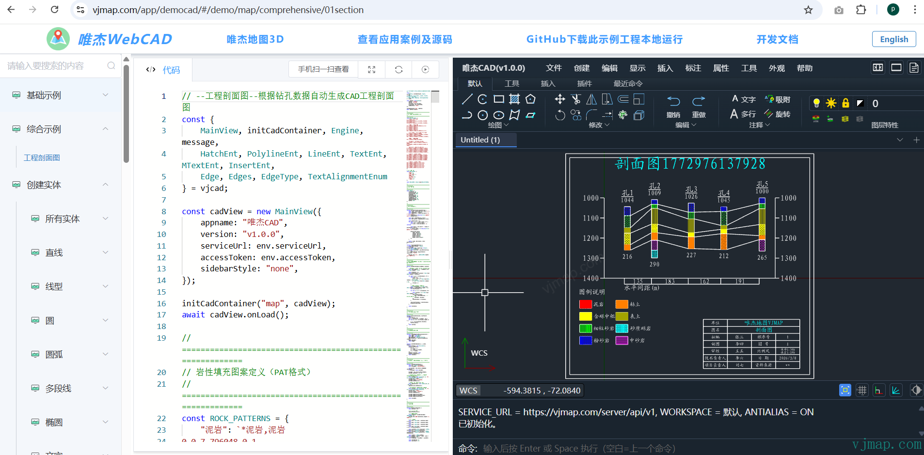 image-20260308212240172