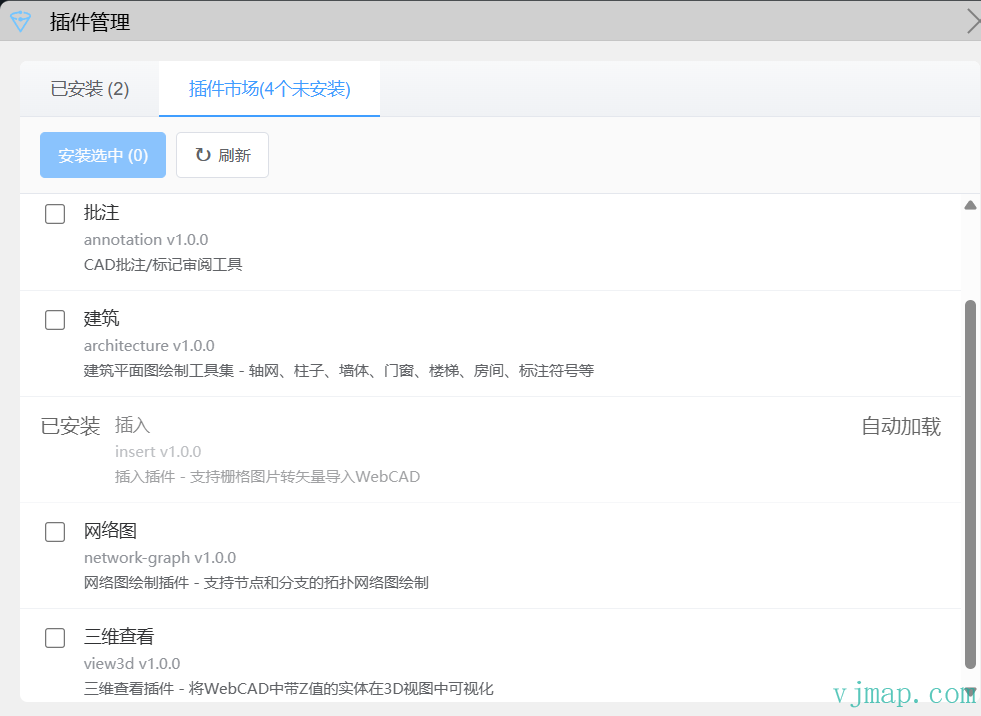 image-20260308212338991