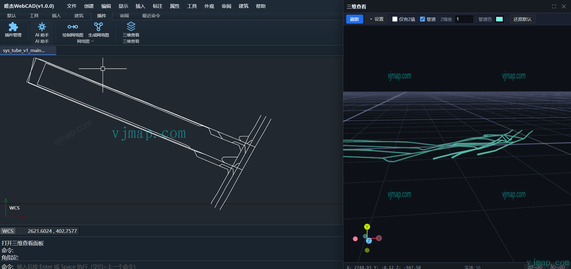 image-20260308212502470