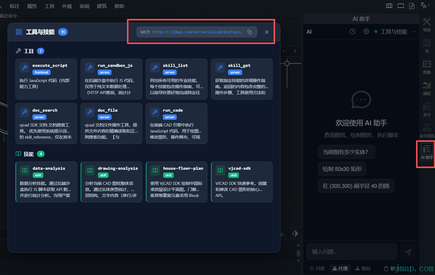 image-20260308212541636