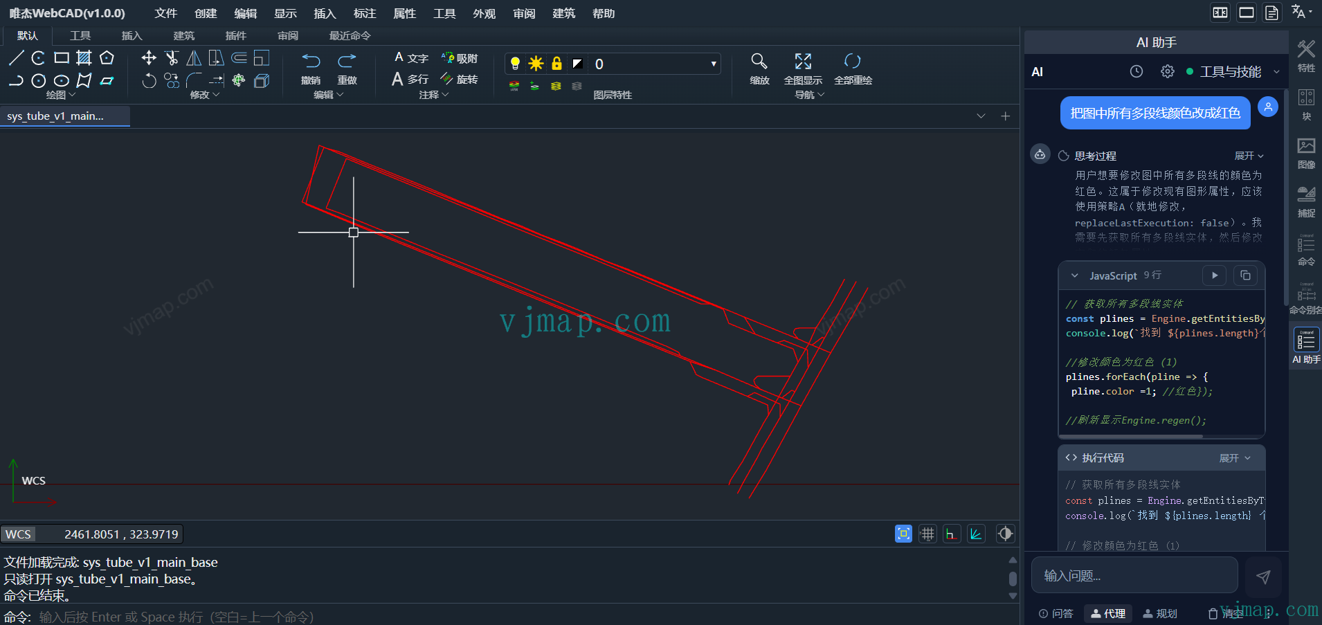 image-20260308213059258