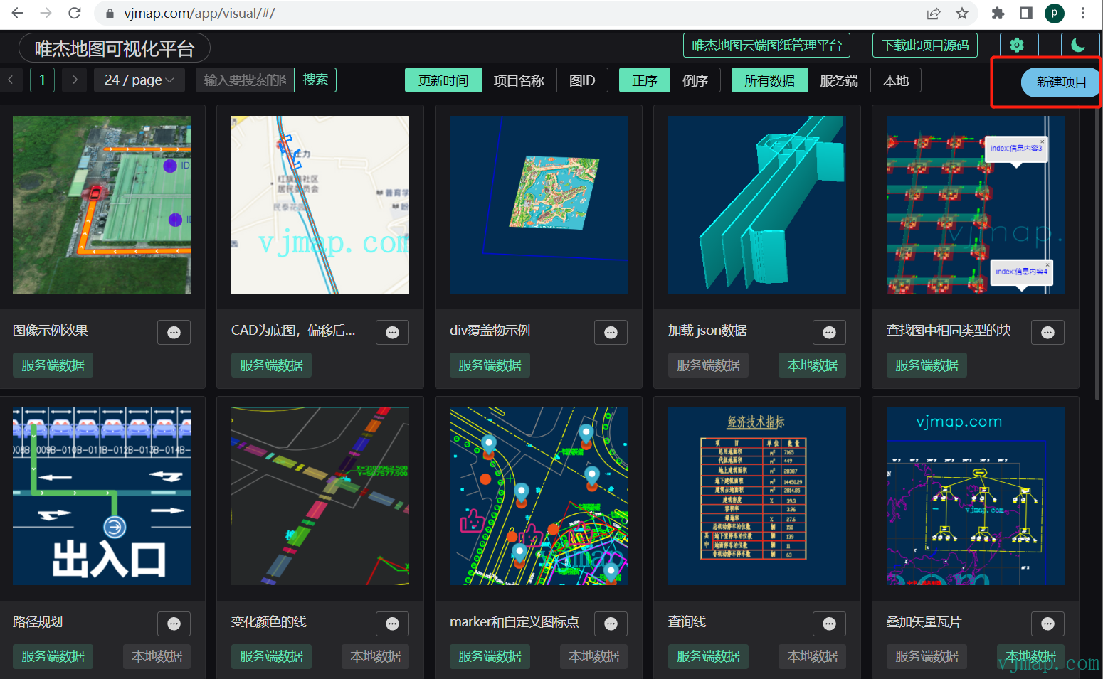 基于VUE3开发的CAD图可视化平台代码开源了