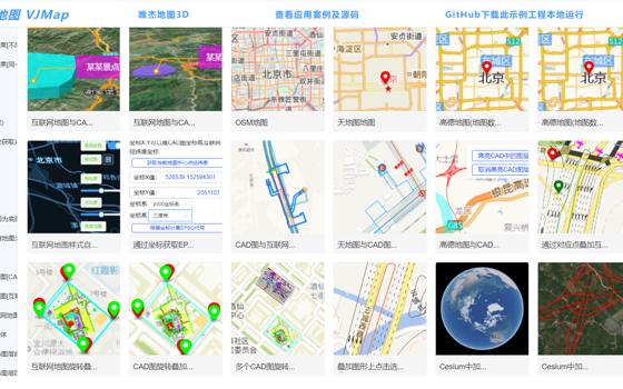 CAD、Three.js与GIS如何完美结合，实现2D与3D数据可视化的无限可能