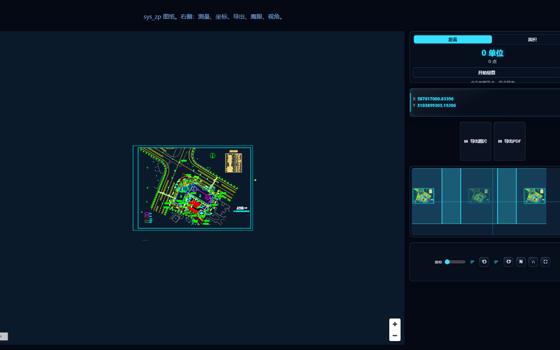 CAD 测绘控件工作台