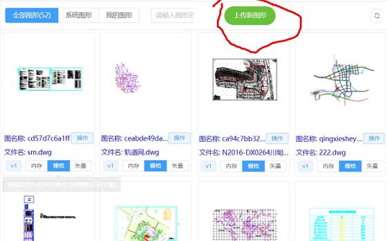 唯杰地图之前端CAD图GIS数据访问权限配置
