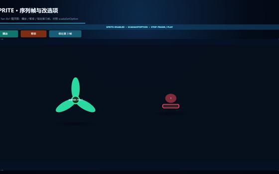 精灵图序列帧与改选项