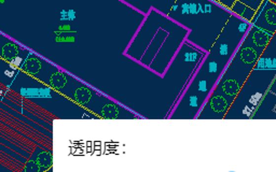 设置图层透明度