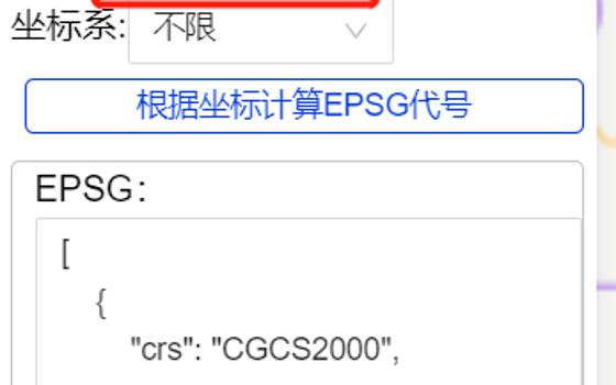 如何通过CAD图中的坐标来确定是哪个坐标系