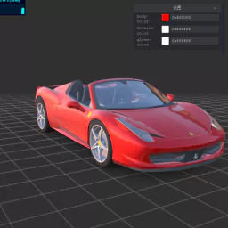 materials_car