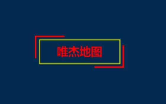旋转的文本框