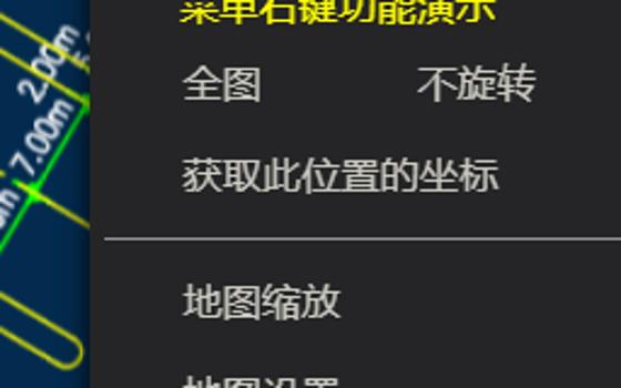 地图上下文菜单