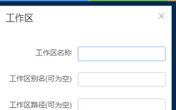 地图工作区管理