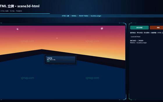 HTML 立牌