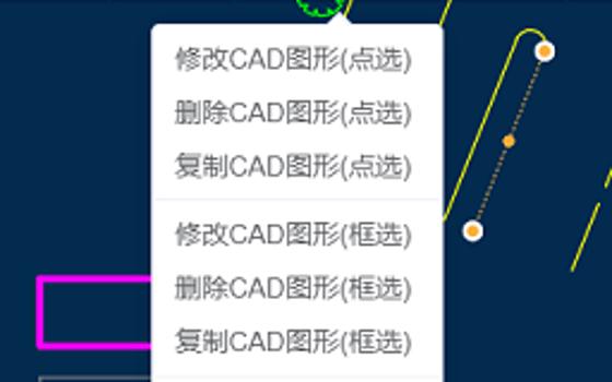 CAD图在线编辑