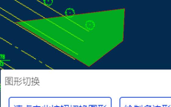 切换图形[地图对象不变]