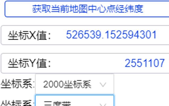 通过坐标获取EPSG代号
