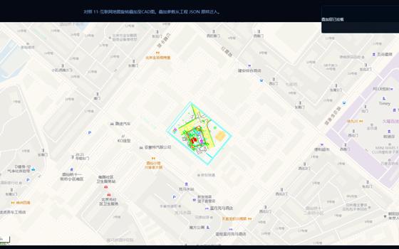 互联网旋转叠加至 CAD