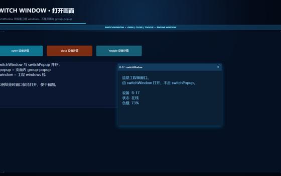 声明式打开画面