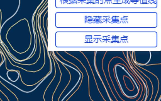 自动采集等值线上的点和高程值