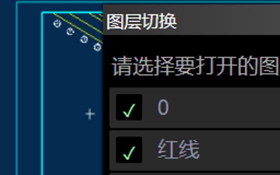切换图层[内存方式]