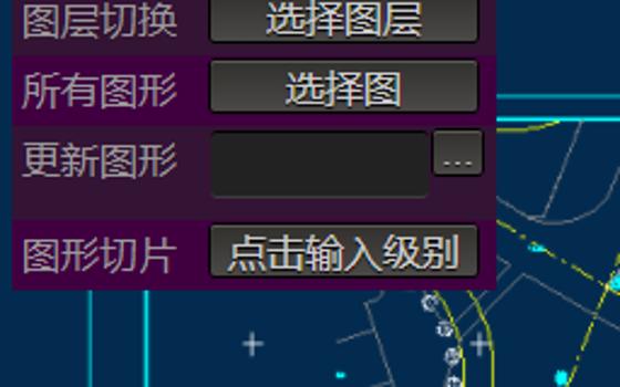 地图管理