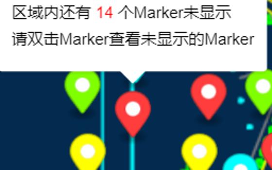 标记Marker聚合(重叠时只显示一个)