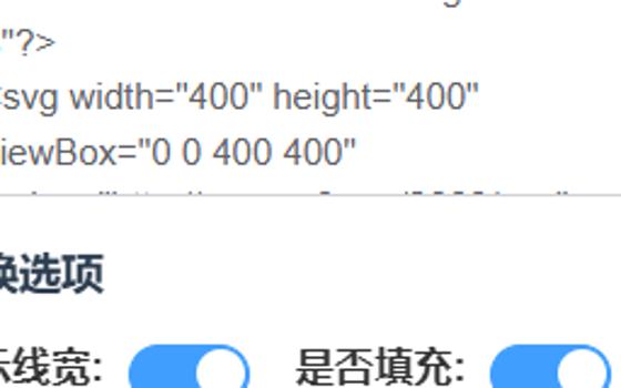 svg转换为cad
