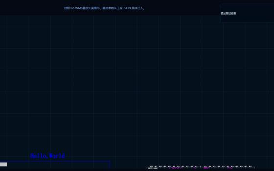 WMS 叠加矢量图形