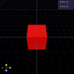 创建mesh实体