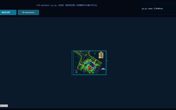 CAD 图纸 sys_zp