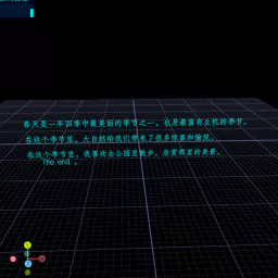 文本Mesh