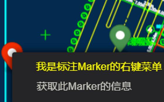 标记Marker右键菜单