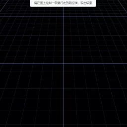 实体动画路径