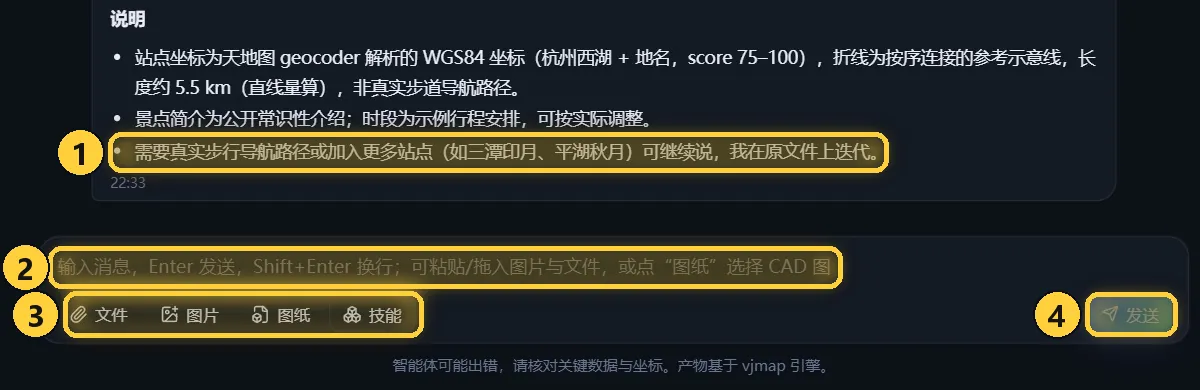 回答里的建议与输入框