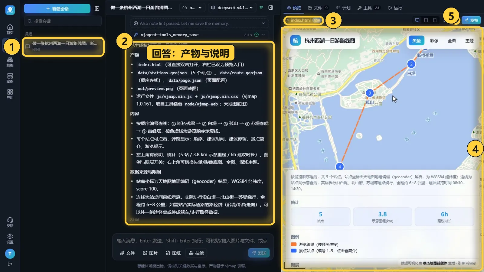 做好后:左边是回答,右边是预览