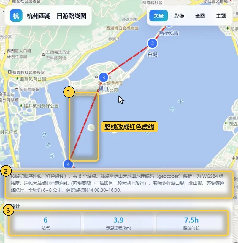 修改后的预览