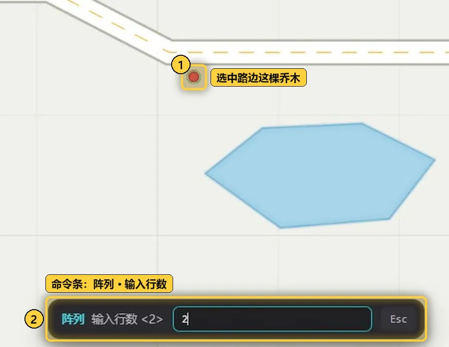阵列时的命令条