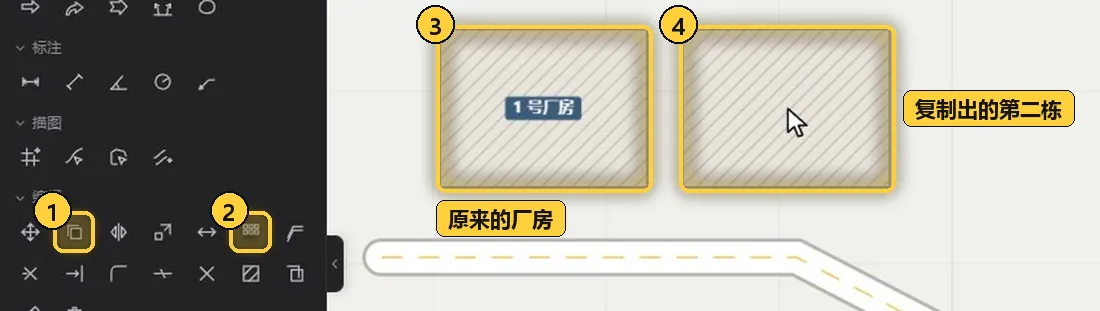 用复制工具复制出第二栋厂房