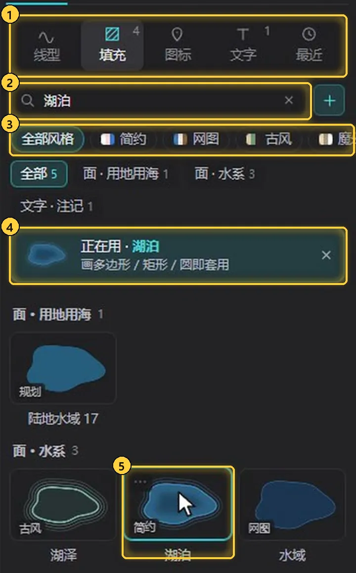在元件库里搜索并选中「湖泊」