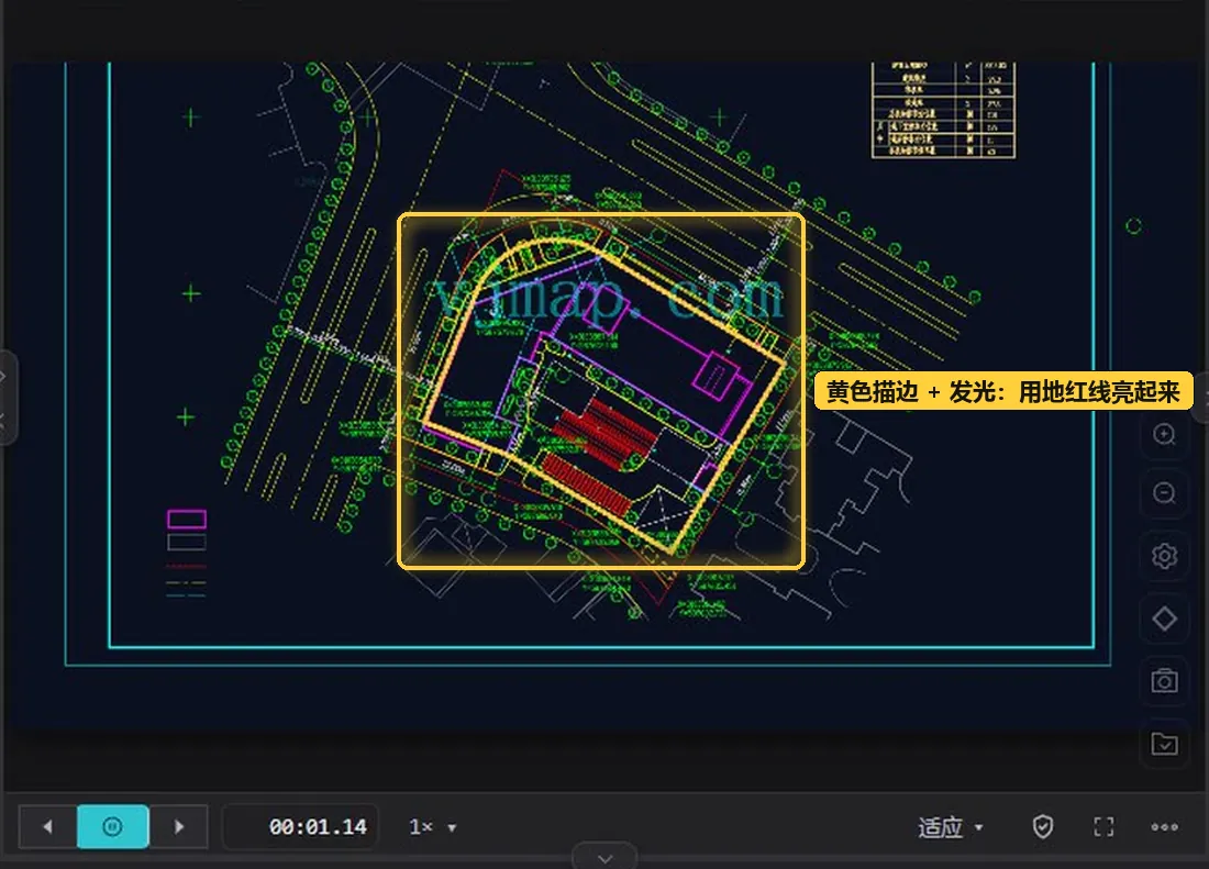 播放时用地红线亮起来