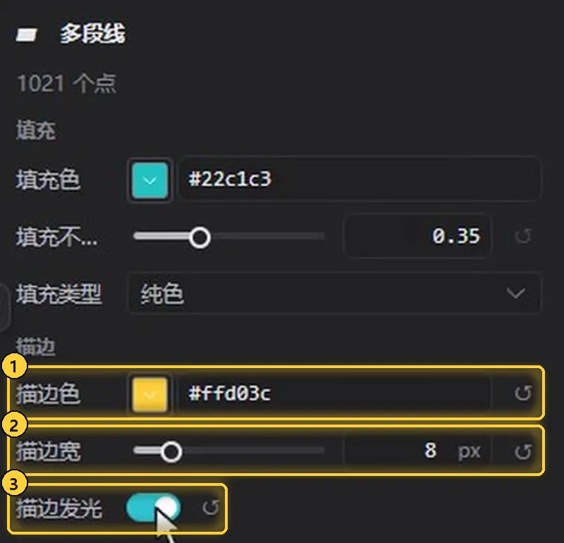 在右栏修改描边样式