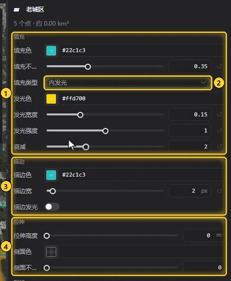 右侧的要素样式：填充、描边、拉伸
